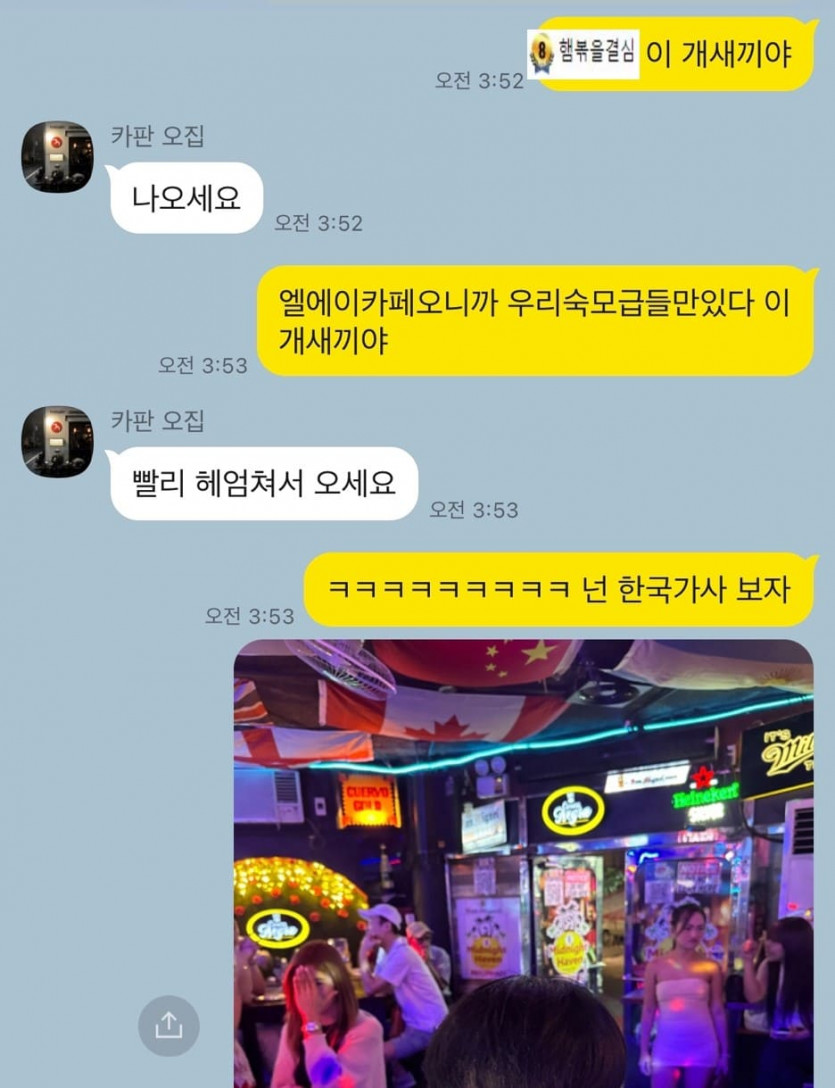 [김뿡의 해외라이프] - 아닌데.. 이게 아닌데(6)