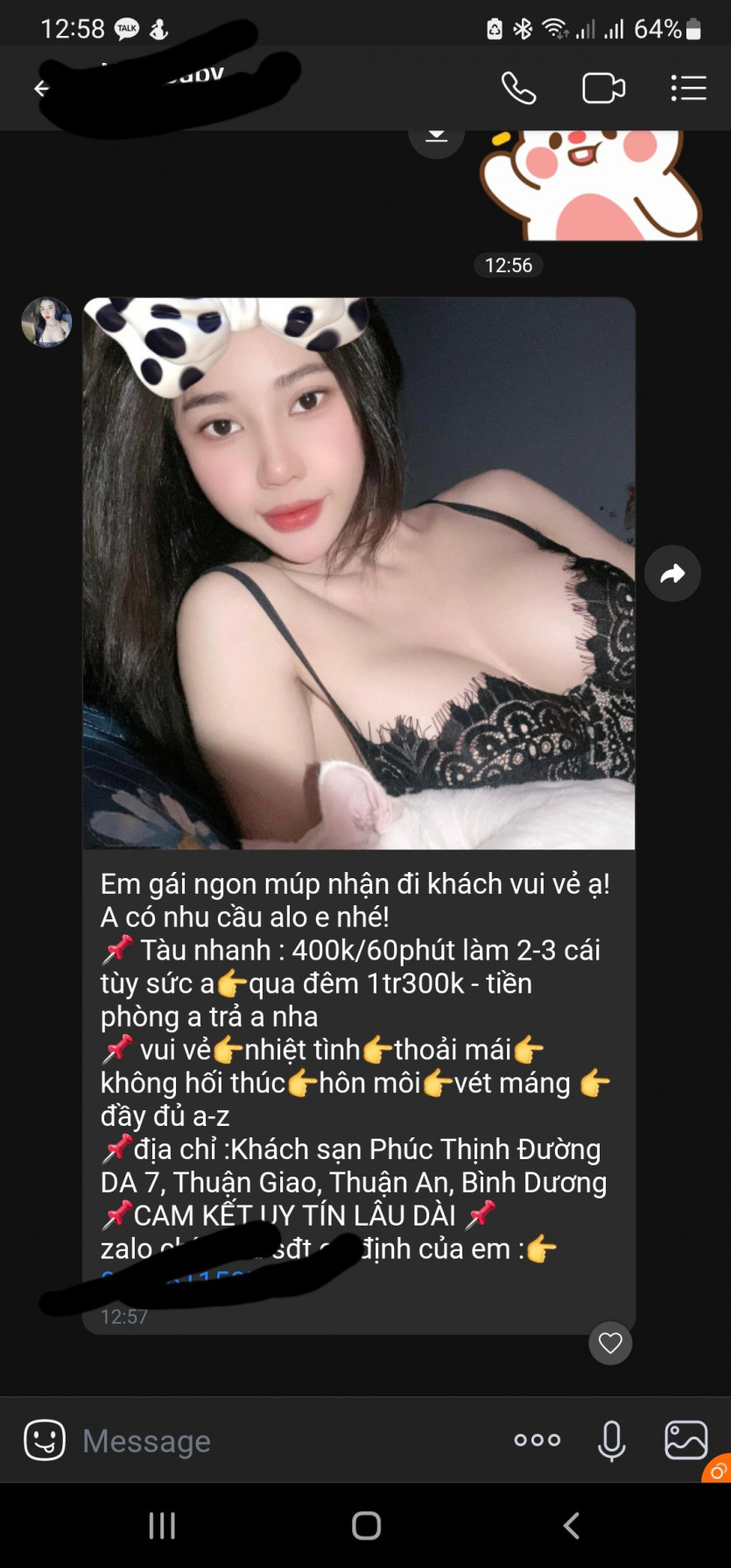 젤 저렴한 떡 가이고이에 대해 알아보자(0)