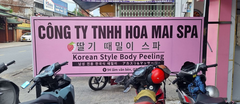님도 보고 뽕도따는 목욕탕에 대해 아라보자(0)