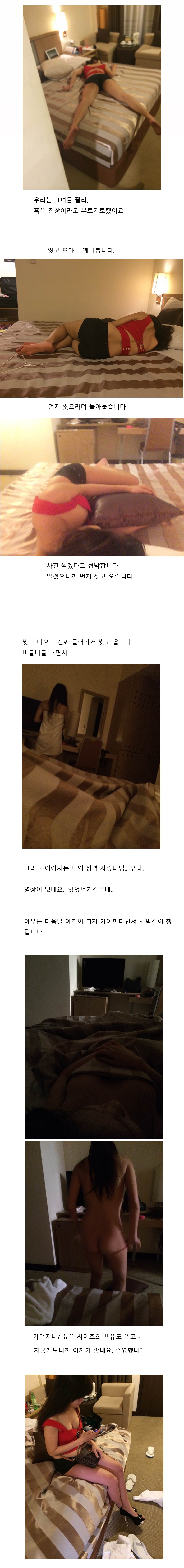 김뿡의 해외라이프 - 호치민 KTV(내상?)(4)