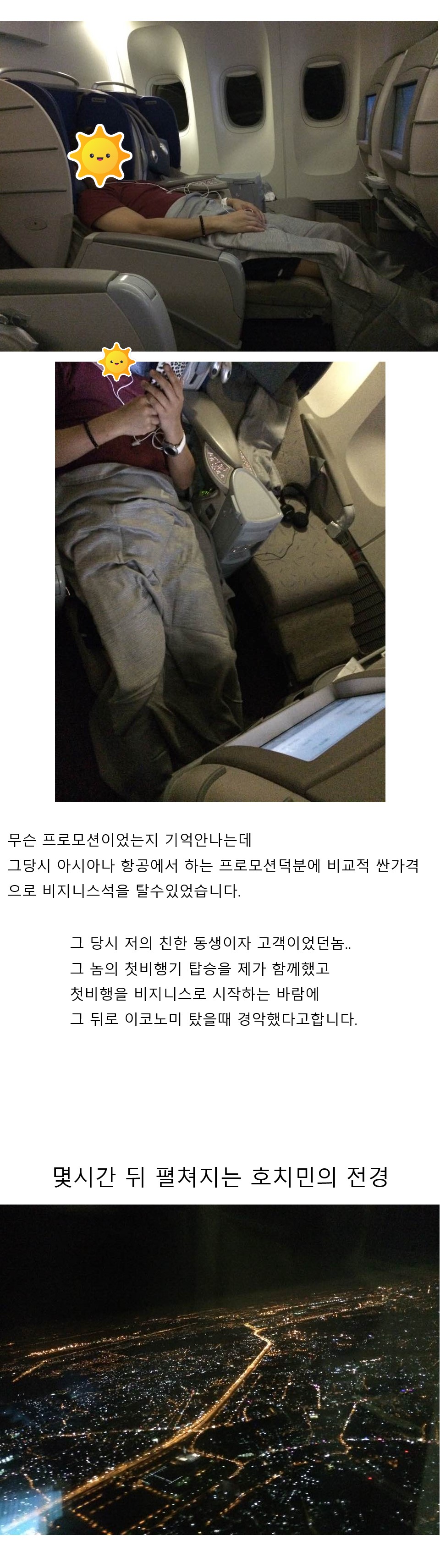 김뿡의 해외라이프 - 호치민 KTV(내상?)(0)
