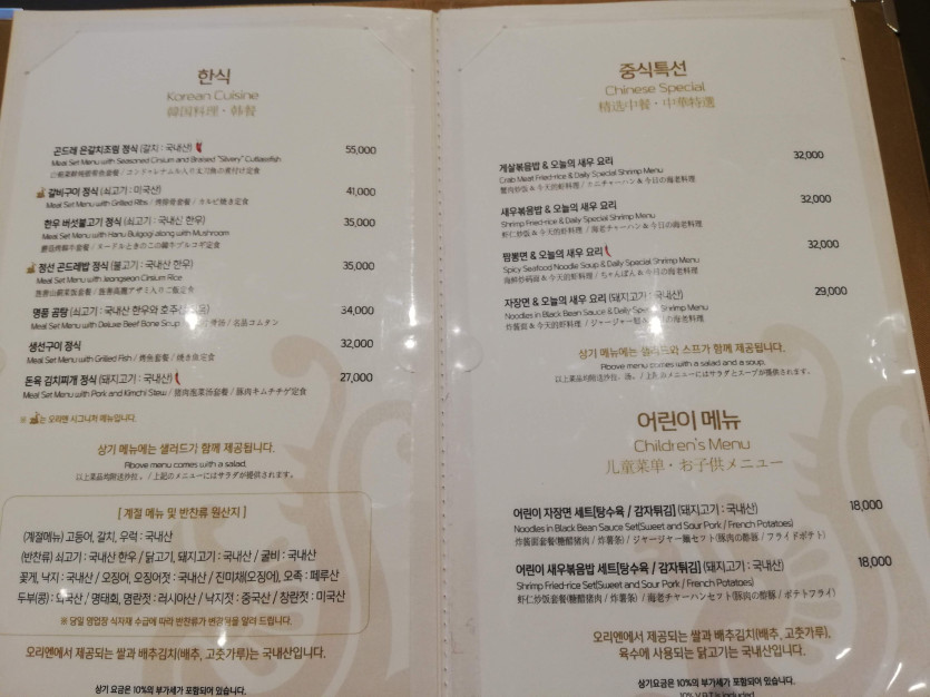강원랜드 첫 후기 방문(1)
