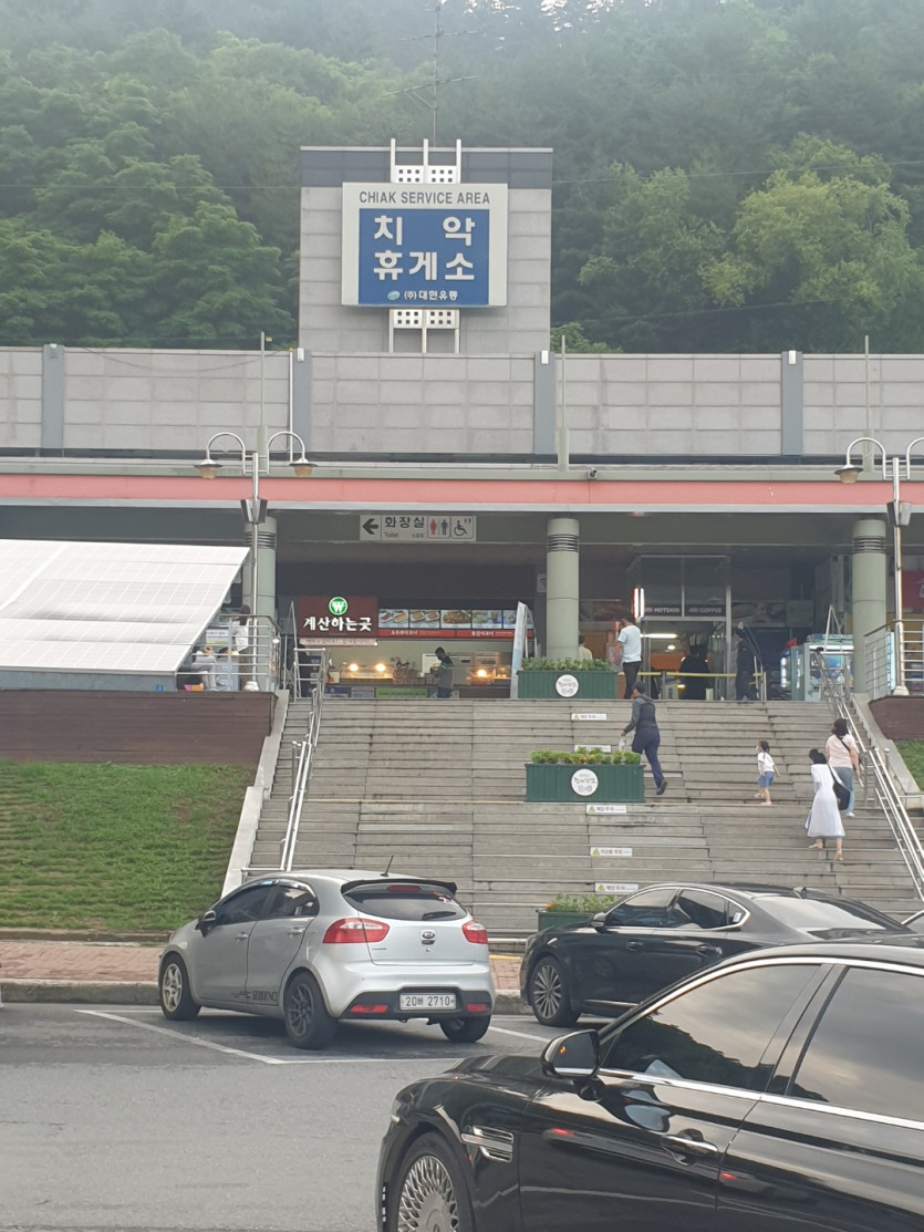 5년만의 랜드방문후기(0)