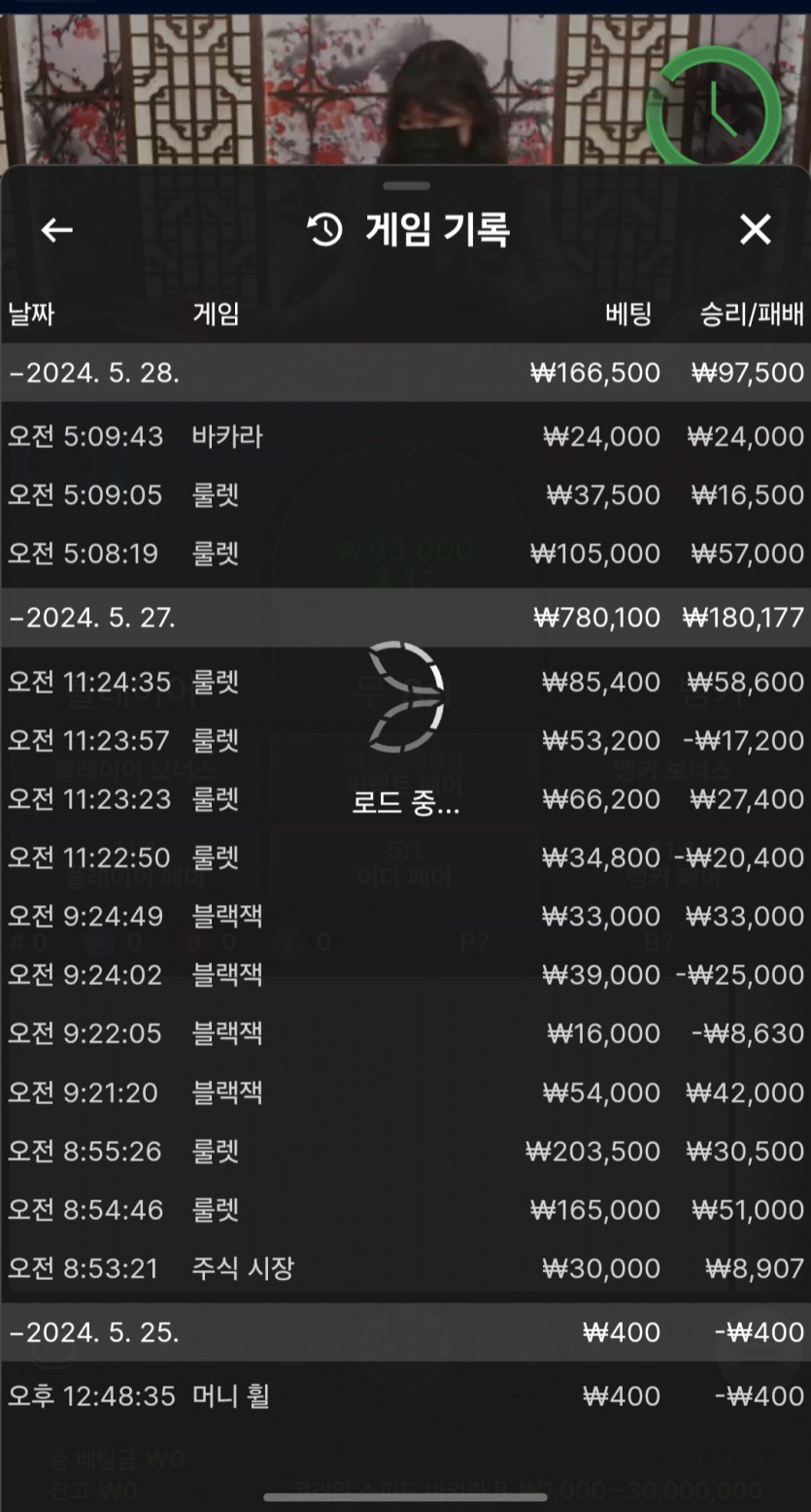 벳16 후기(0)