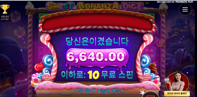 슬롯후기(1)