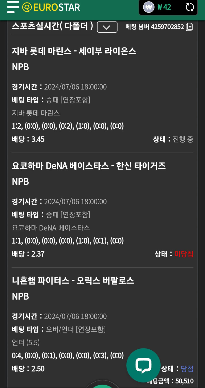 유로스타후기(0)