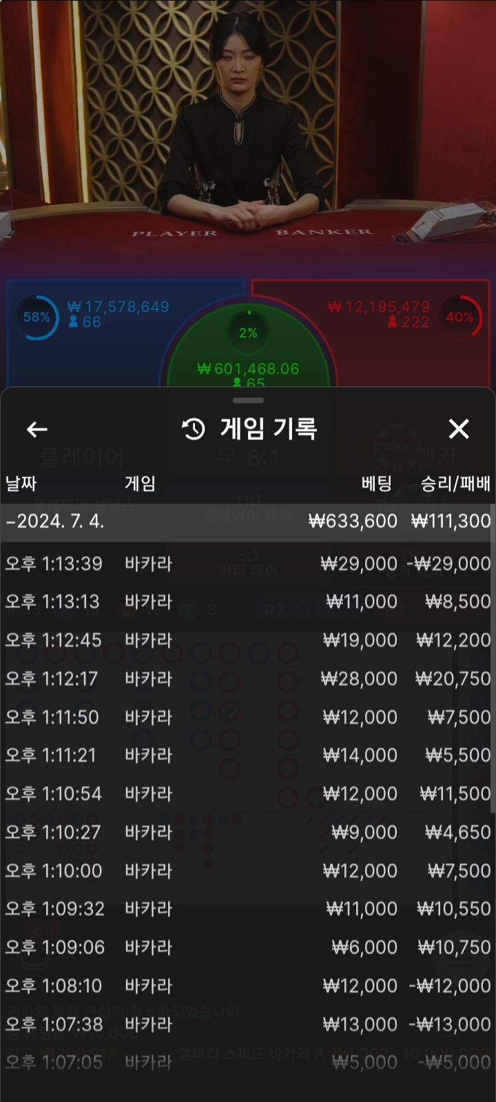 아이라 카지노 후기(0)