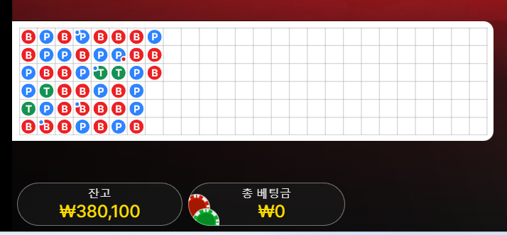 7/3 게임후기1 유로스타 출근길 (+5)(1)