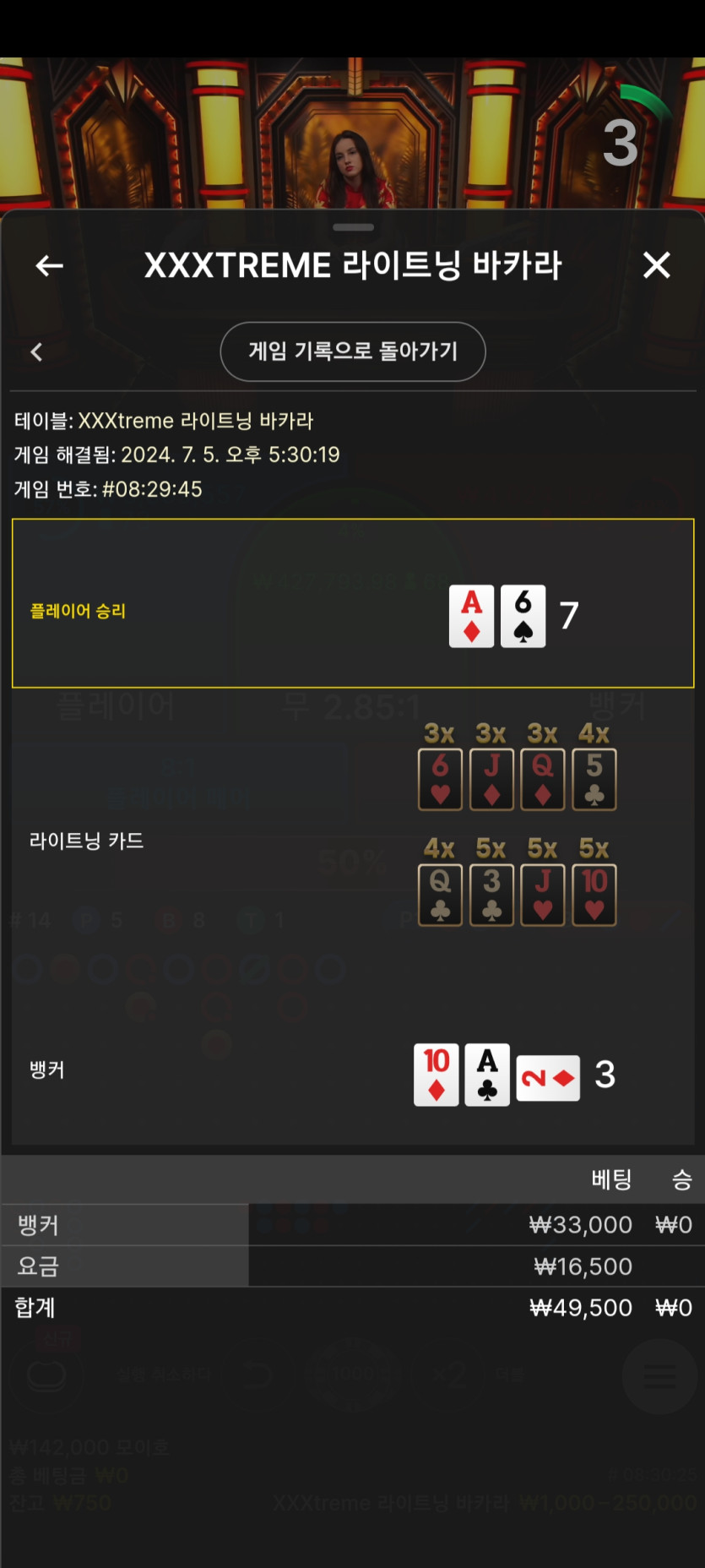 에볼 후기(0)