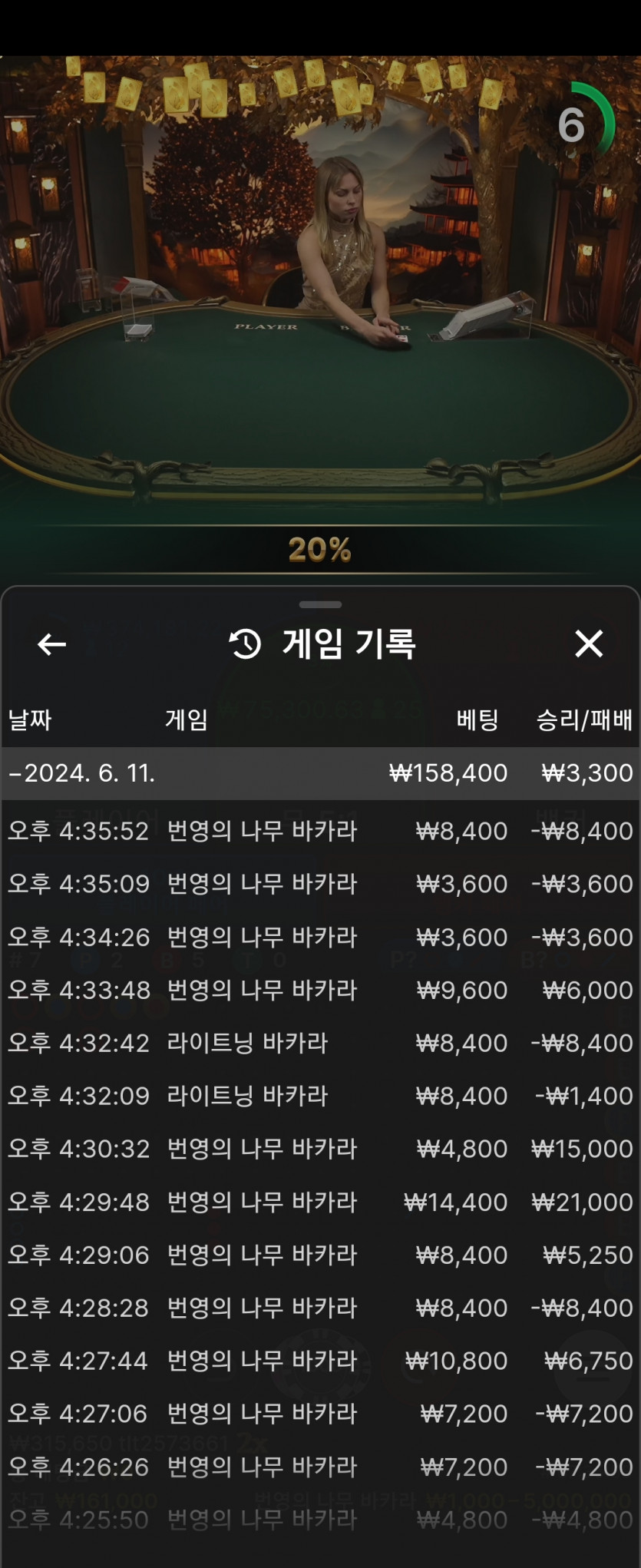 비제휴돌발(0)