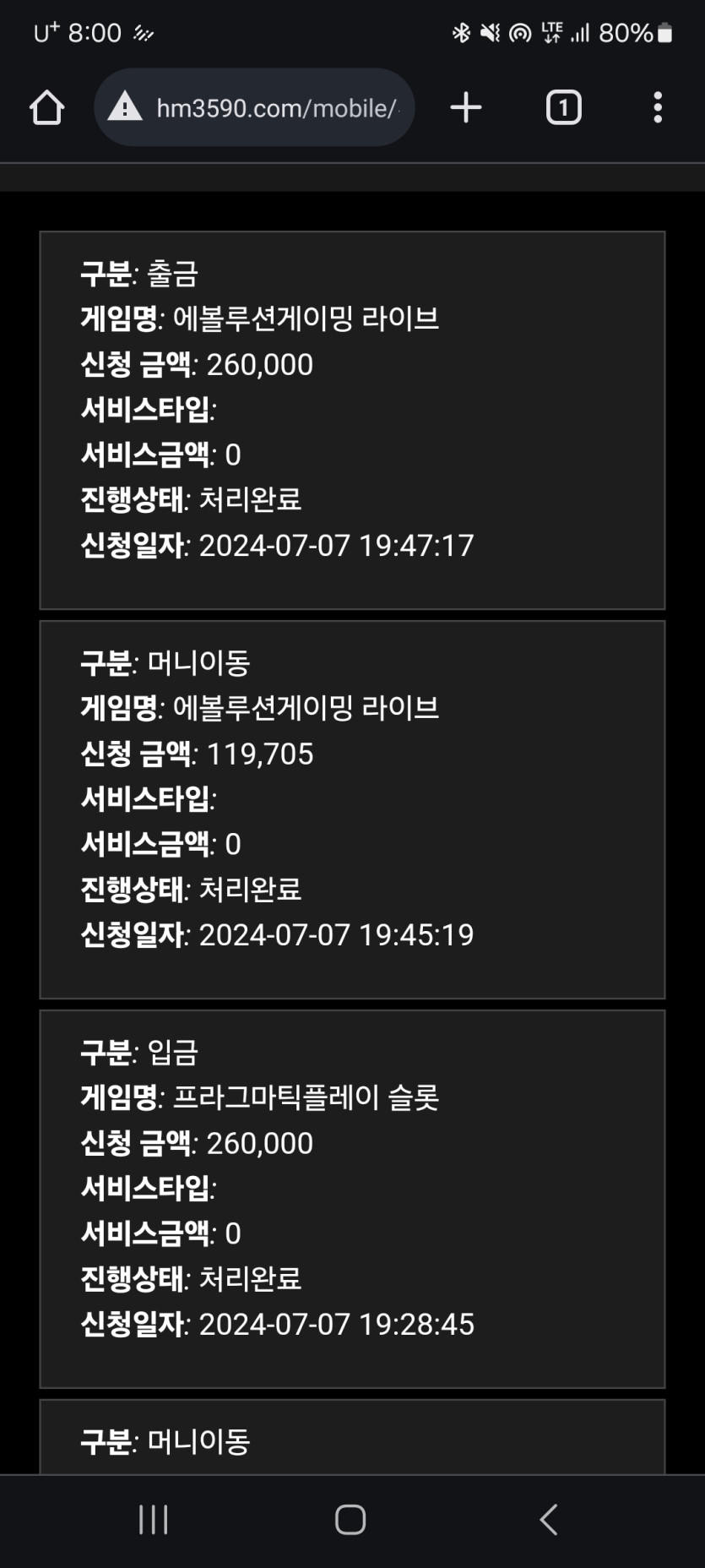 홈카후기(0)