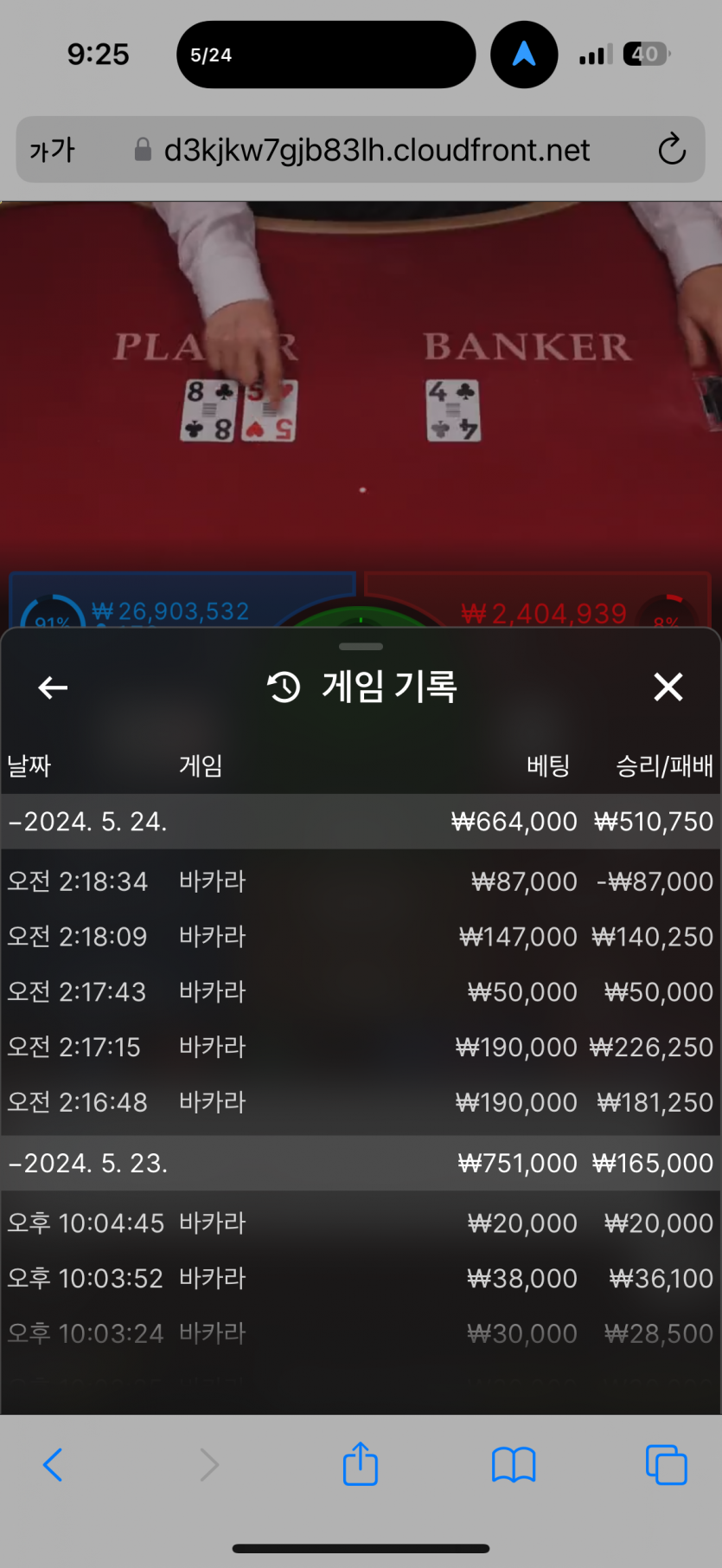 에볼 새벽후기(0)