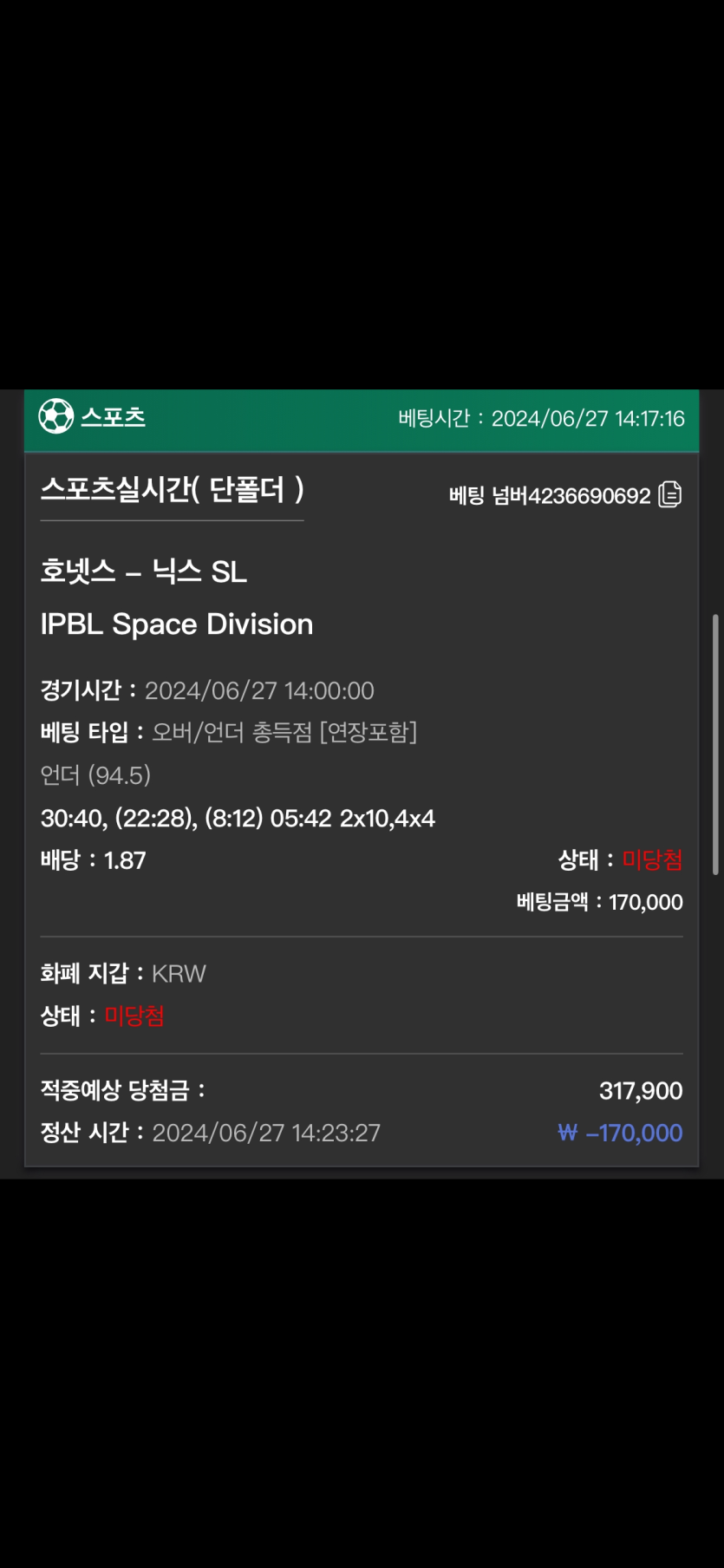 유로스타 후기(0)