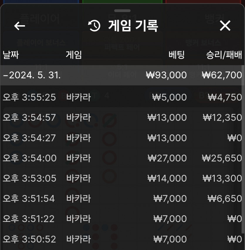 비제휴 후기(0)