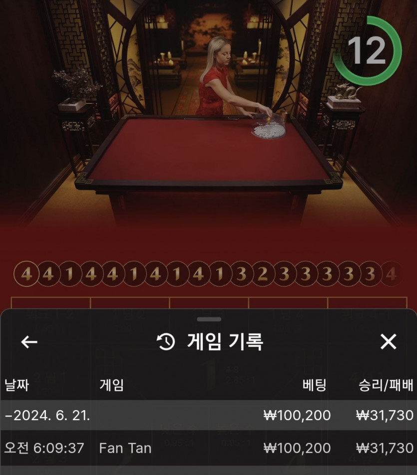 비제휴 후기(0)