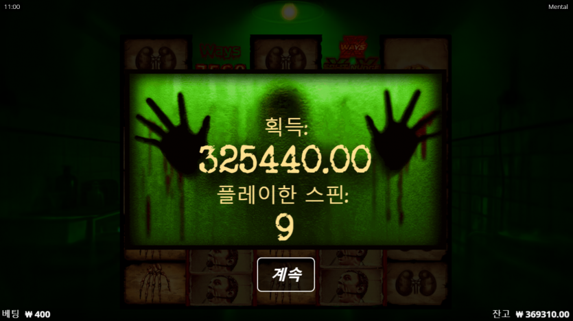 홈 프리스핀쿱~~(0)