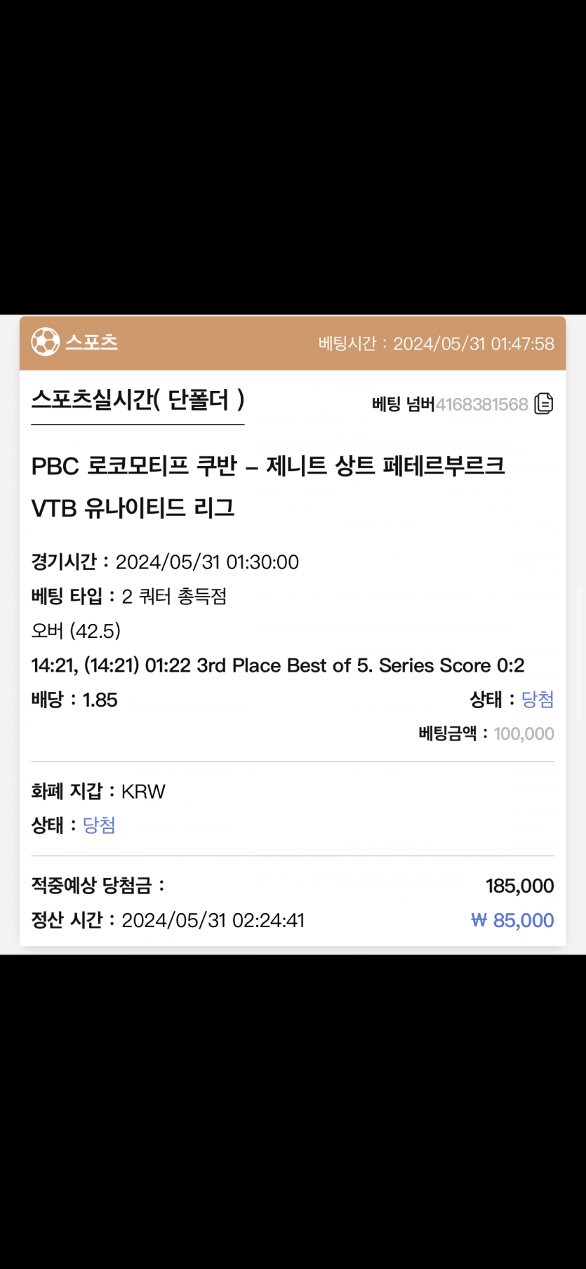 케이카지노 후기(0)