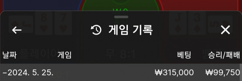 비제휴 후기(0)
