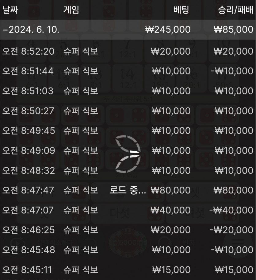 K카지노 후기(0)