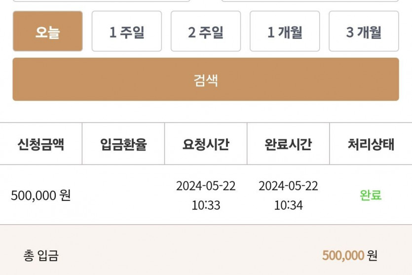 케이 후기(0)