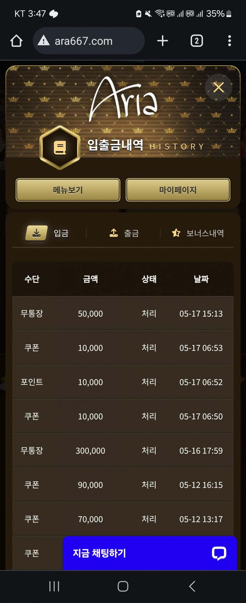아리아후기(0)