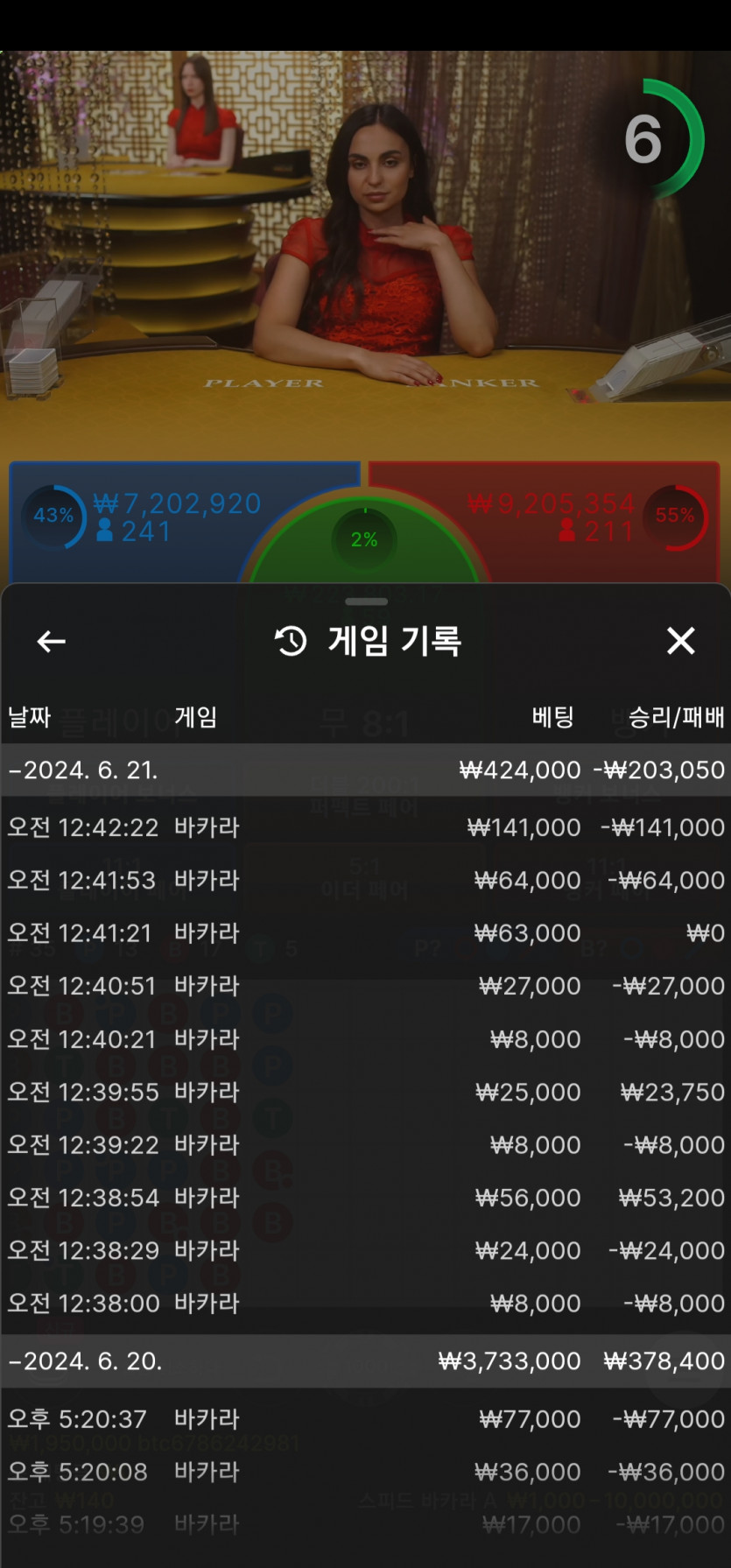 비제후기(0)
