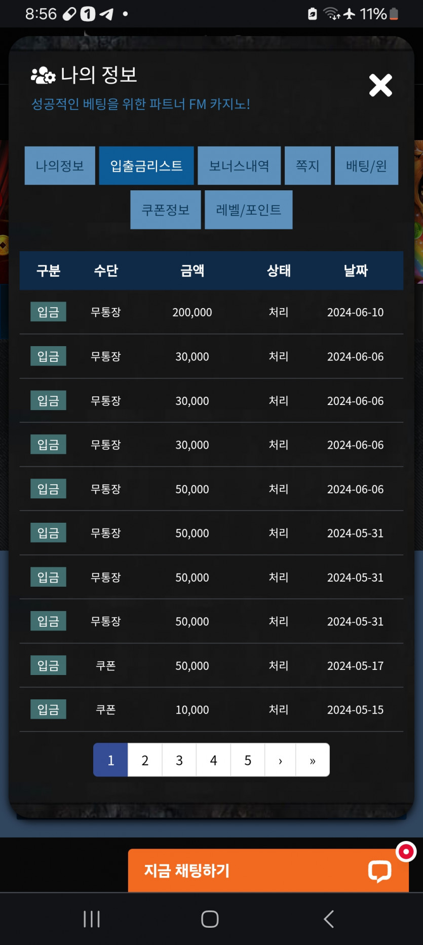 fm후기(0)