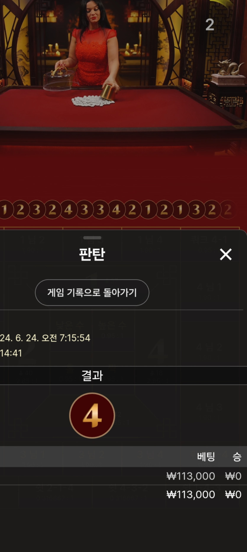 비제휴(0)