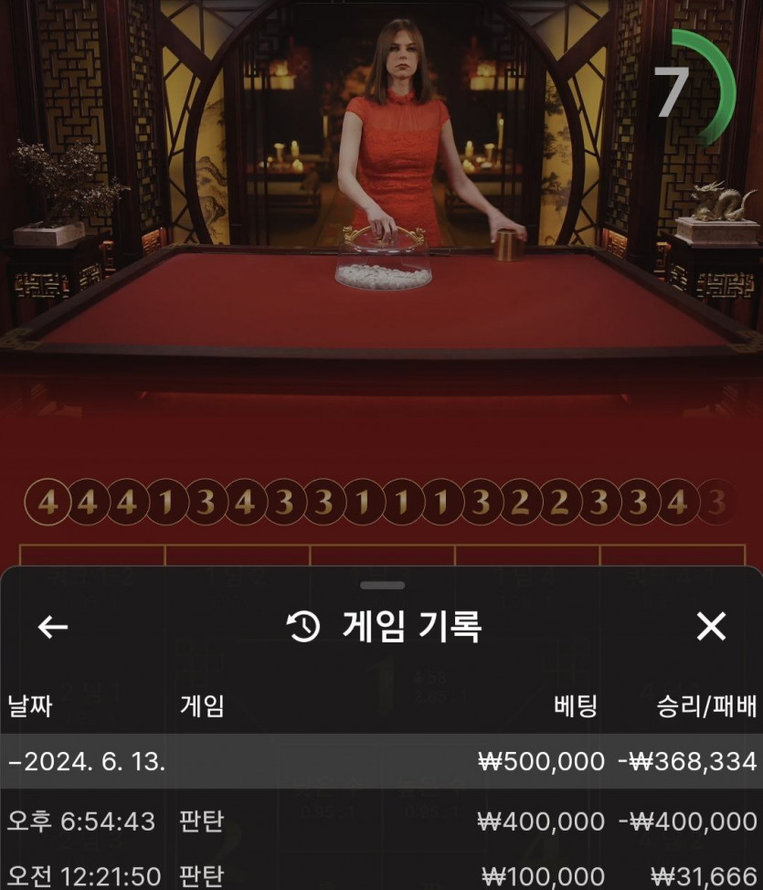 아리아카지노 후기(0)