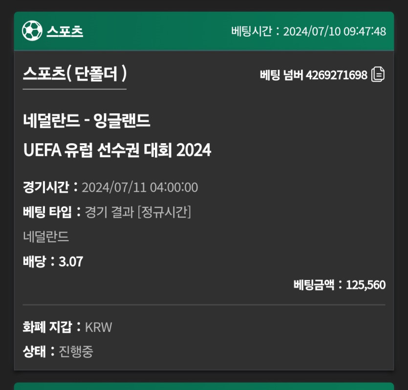 유로 후기(0)