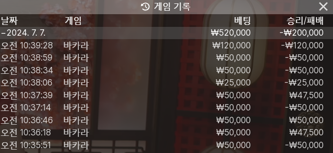 FM 카지노 후기(0)