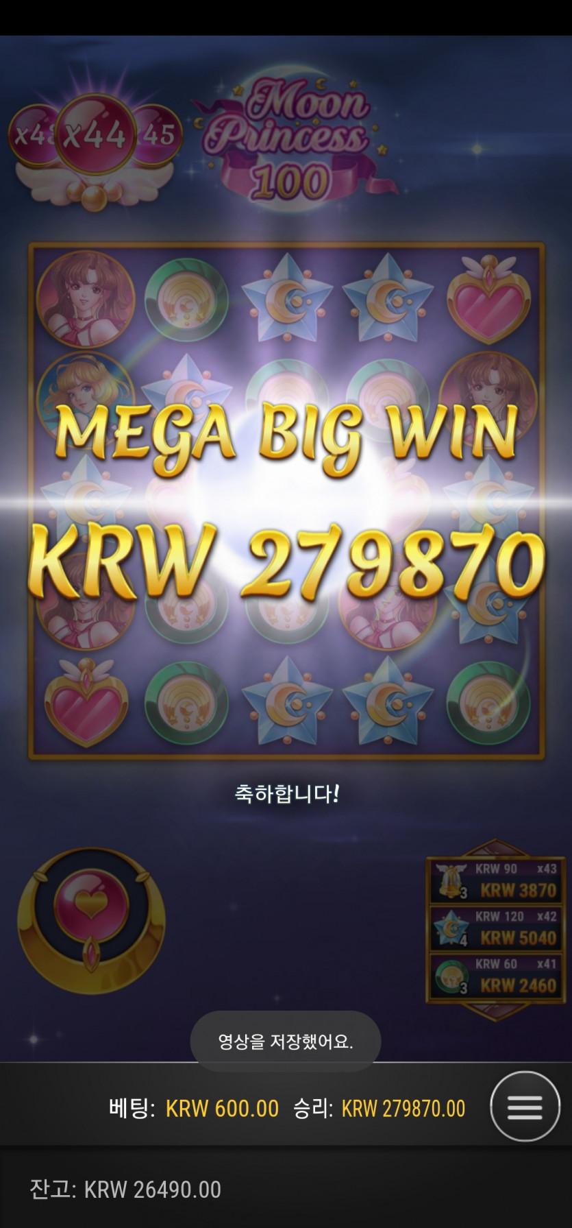 홈카 첫가입 후기(1)