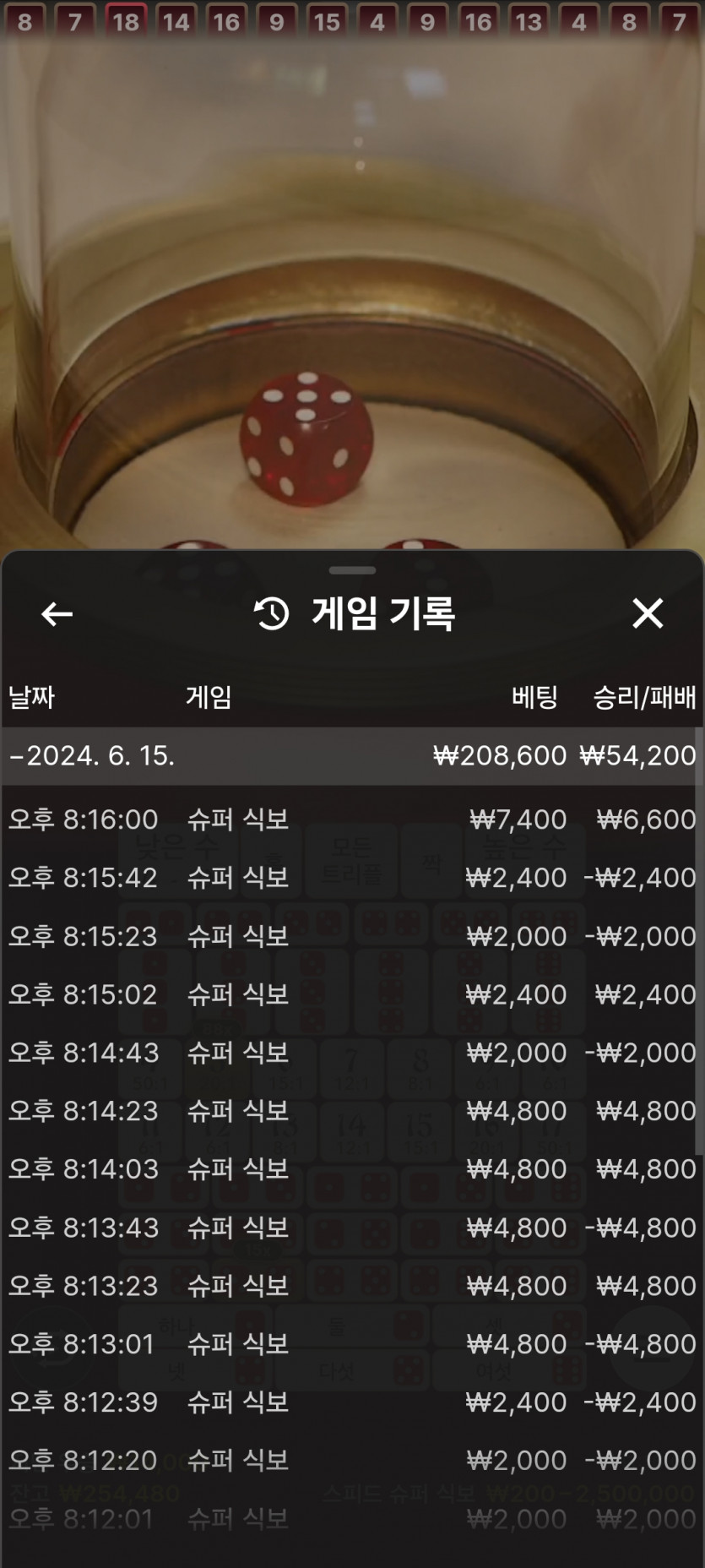 아리아 후기(0)