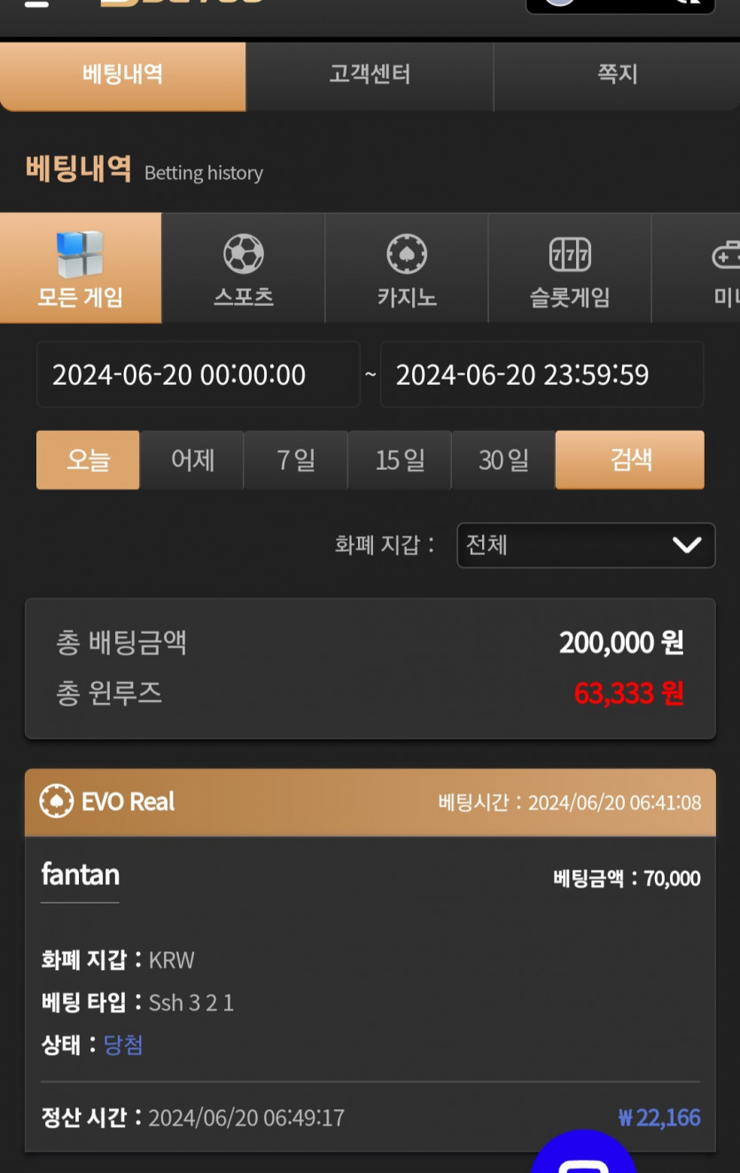 비제휴 후기(0)