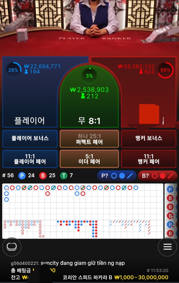 에볼후기(빅토리)!!(1)