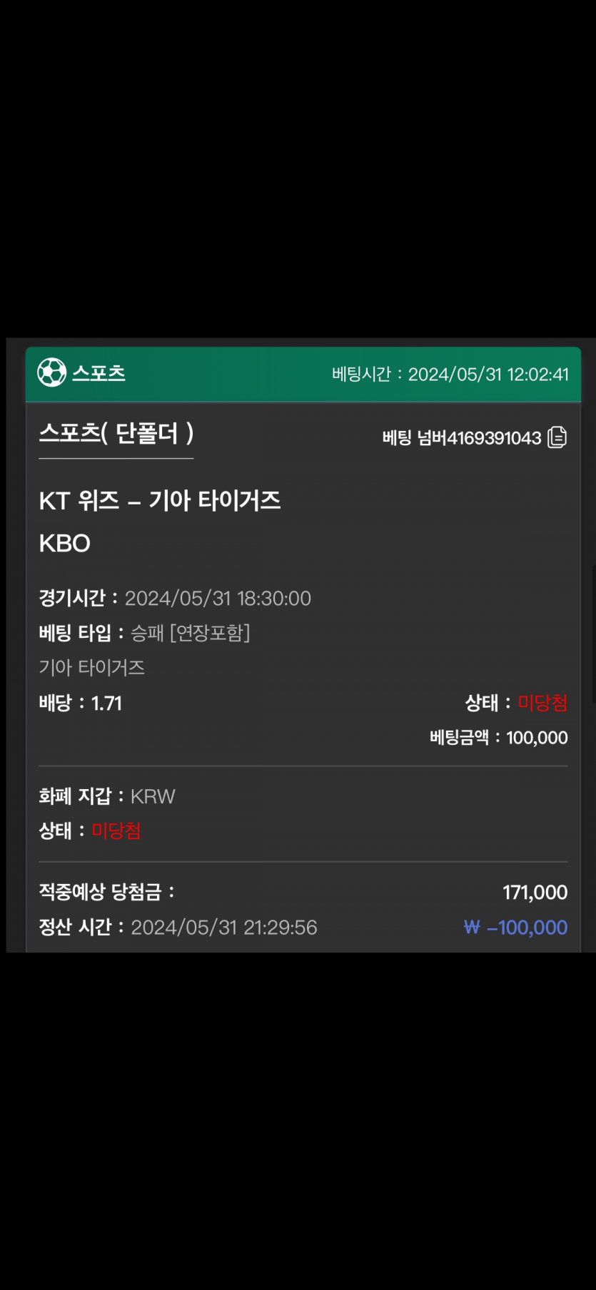 유로스타 후기(0)