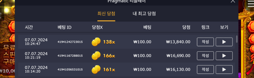 유로스타후기 슬롯 토라메(0)