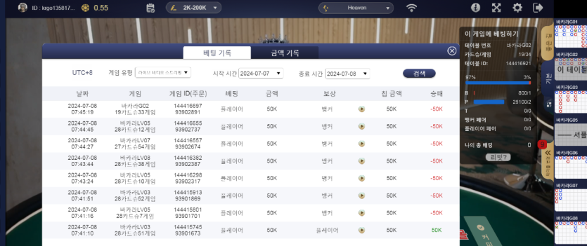 케이카 후기(0)