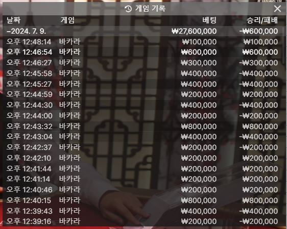 FM 후기 2차전(0)
