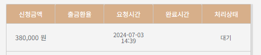 K카 후기(0)
