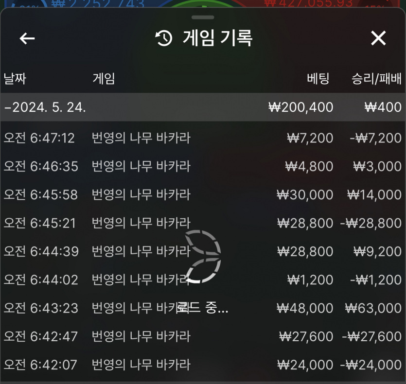 유로스타 카지노 후기여(1)