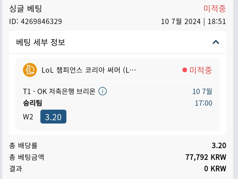 벳16 스포츠 후기입니다(0)