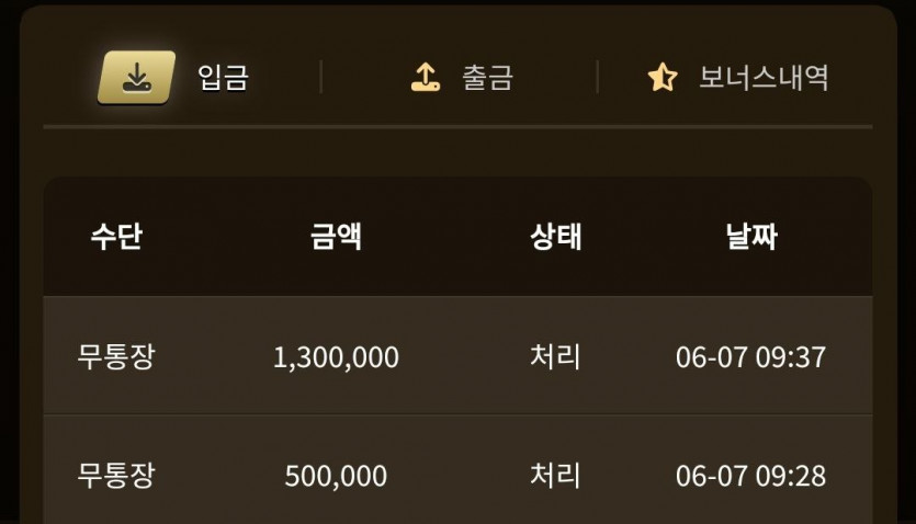 아리아 후기(1)