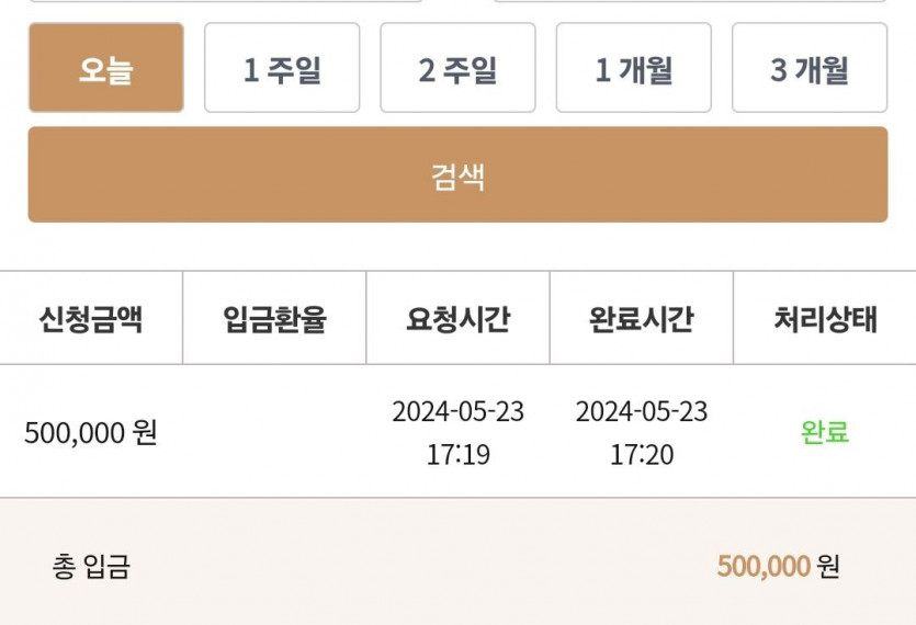케이 후기(0)