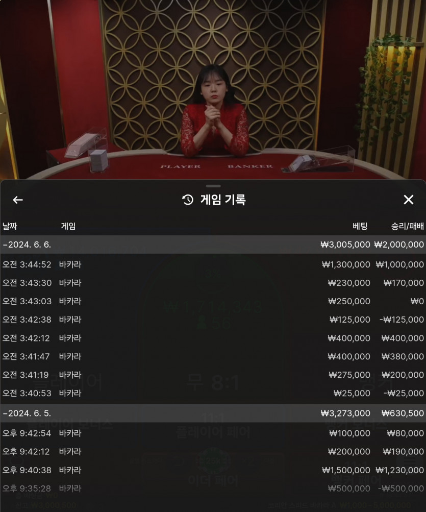 Fm카지노 후기(1)
