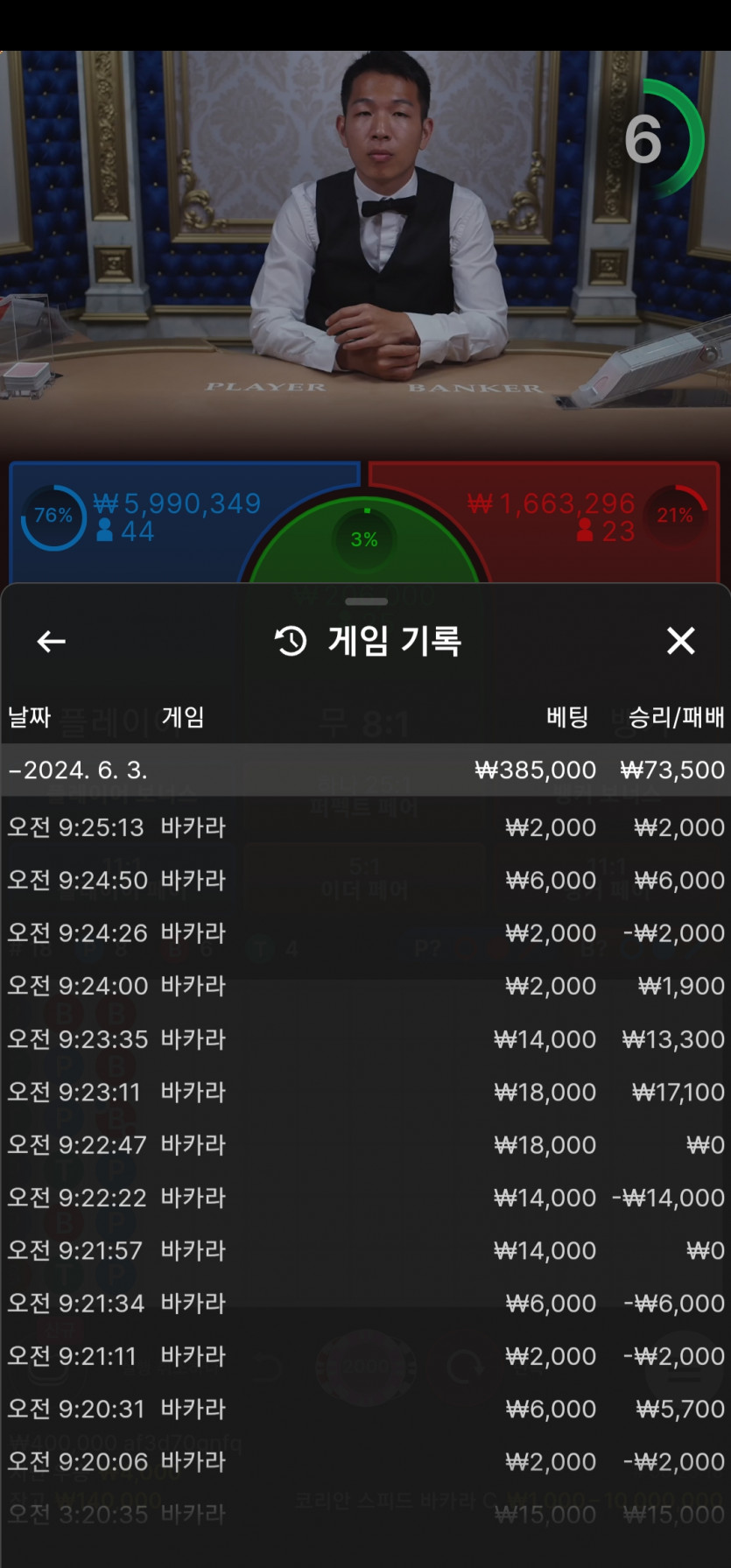 비제후기(0)