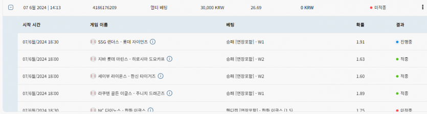 벳16 후기(0)