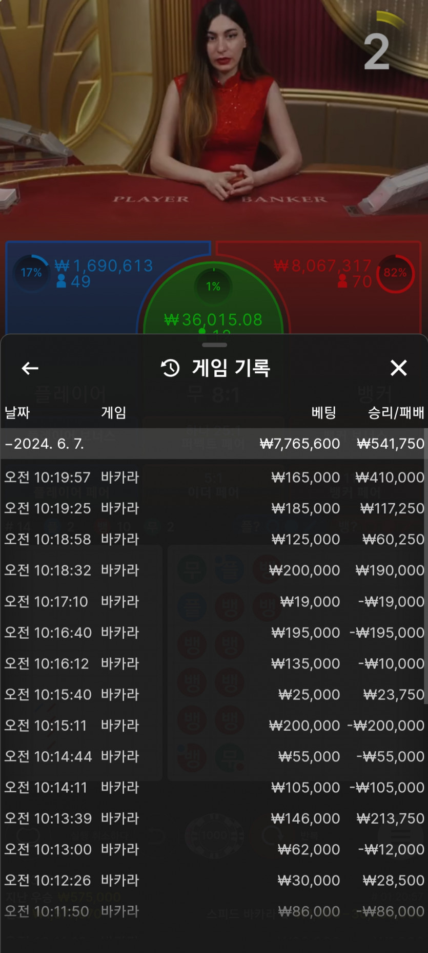 오래만에 승리(0)