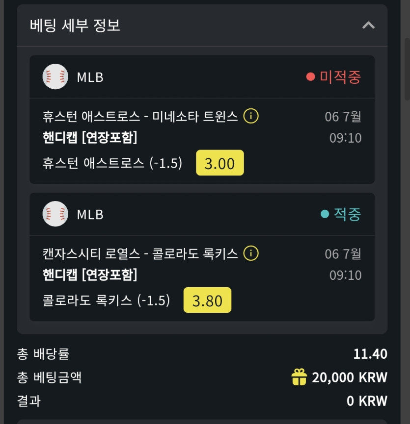 벳위즈 후기(0)