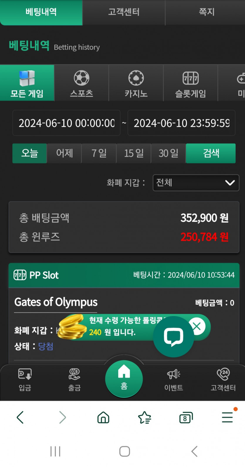 유로 후기(0)